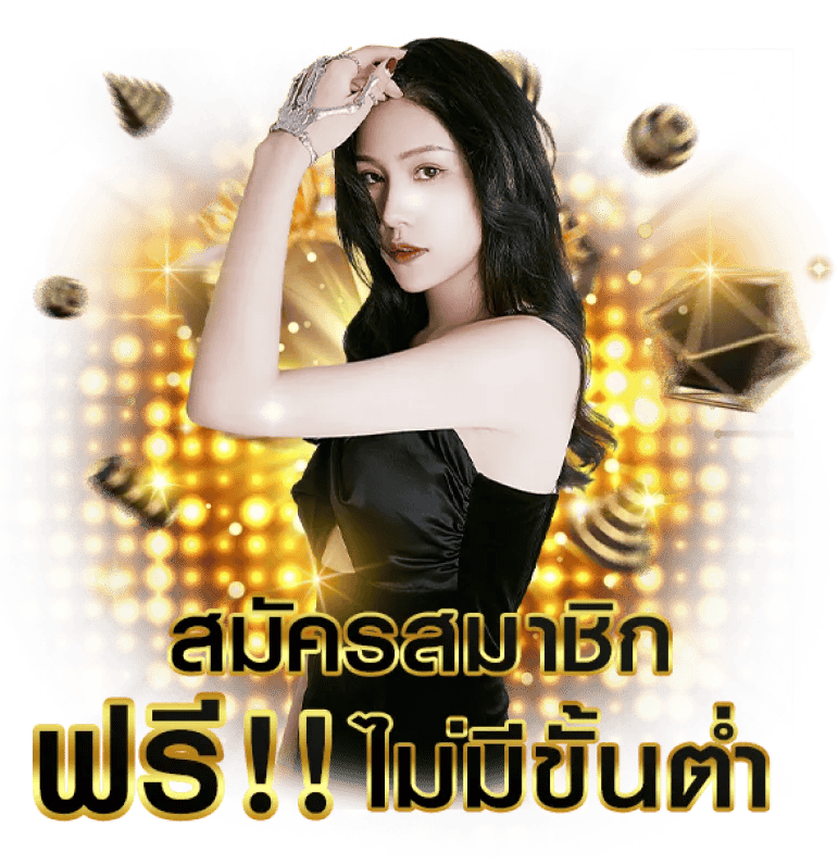 pgzeed168 เว็บพนันที่ผสานความทันสมัยกับความปลอดภัยระดับสากล